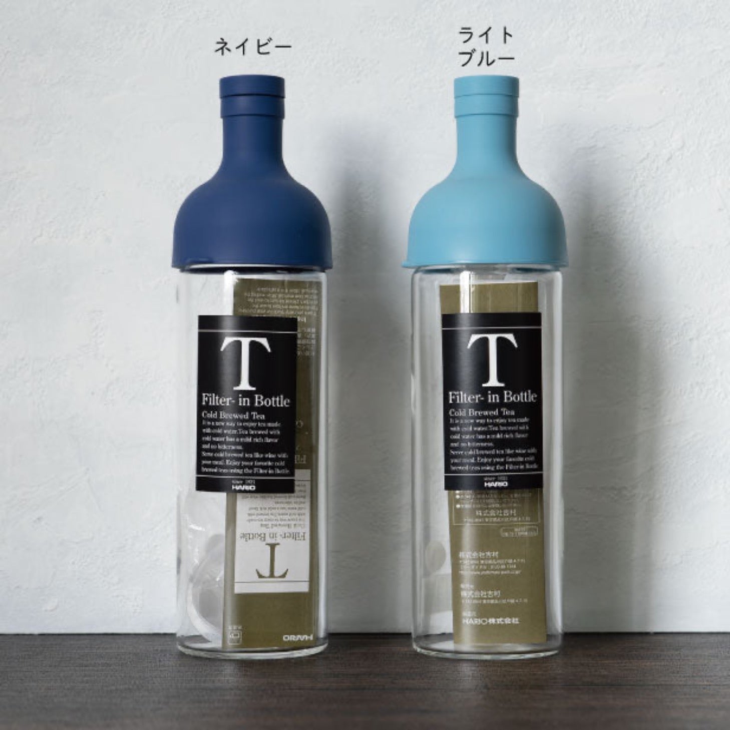 フィルターインボトル（大）16色 プチせんちゃ付き – 知覧茶通販